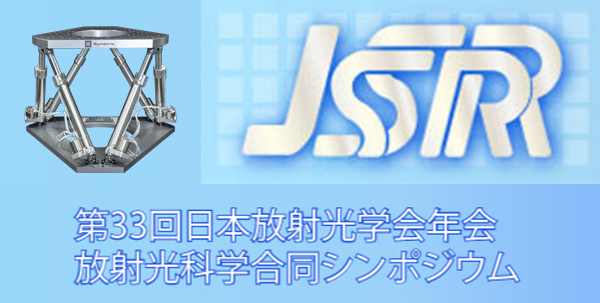 JSSRR